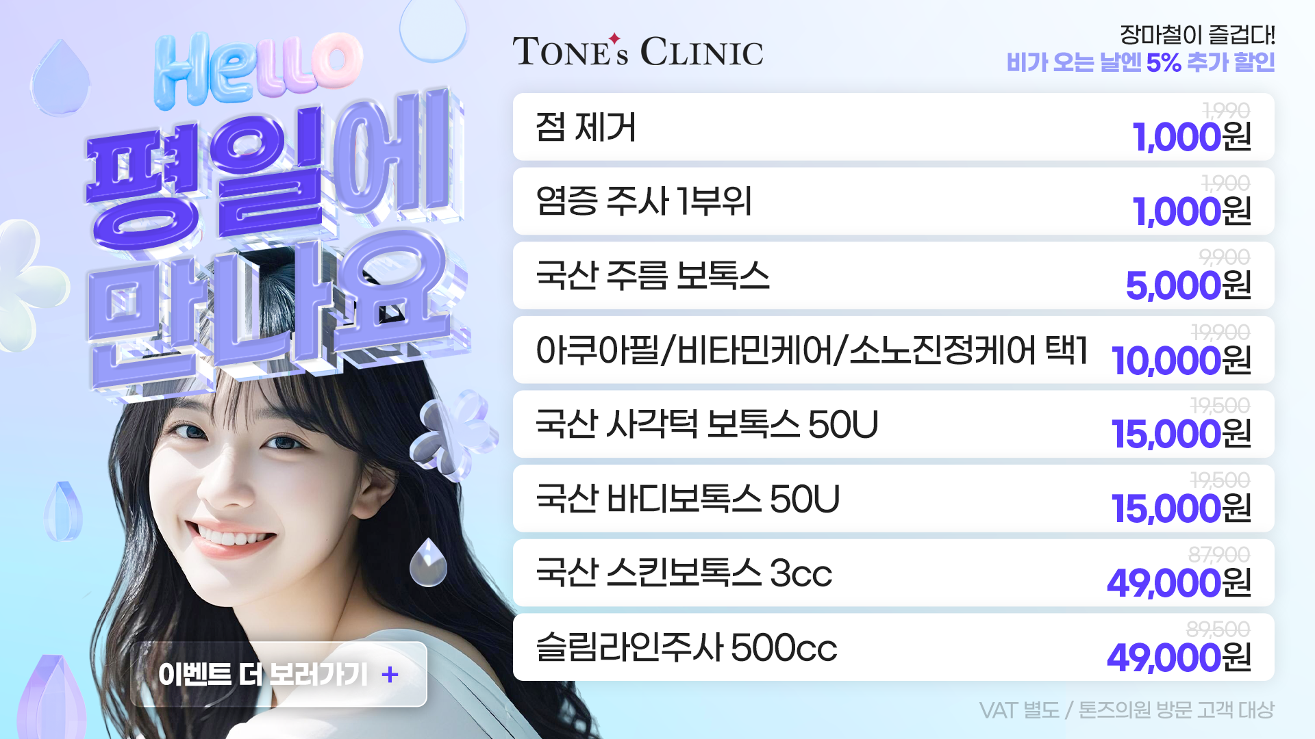 팝업